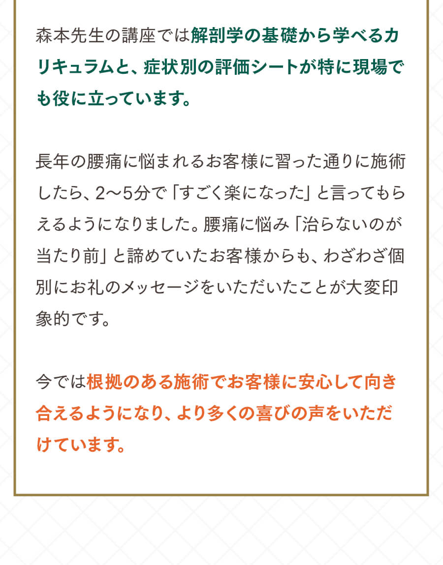 折居さまの声つづき